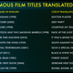 Illustration for article titled Movie Titles Translated Into a Foreign Language and Then Translated Back to English Are Hilarious